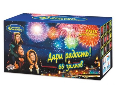 Дари радость! Фейерверк купить в Велиже | velizh.salutsklad.ru