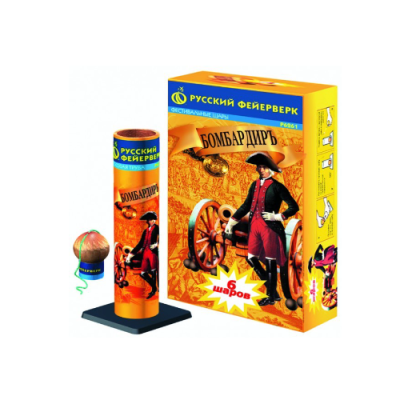 Бомбардиръ Фестивальные шары купить в Велиже | velizh.salutsklad.ru