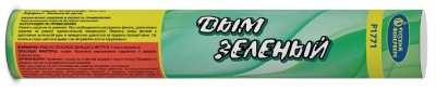 Дым Зелёный Фальшфейер купить в Велиже | velizh.salutsklad.ru