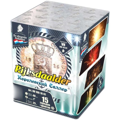 Королевский Талер Батарея салютов купить в Велиже | velizh.salutsklad.ru